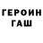 ГАШ Cannabis Gambit 5