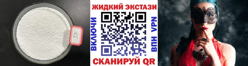 БУТИРАТ оксибутират мега ссылка Петров Вал