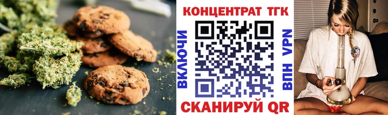 Печенье с ТГК конопля Петров Вал