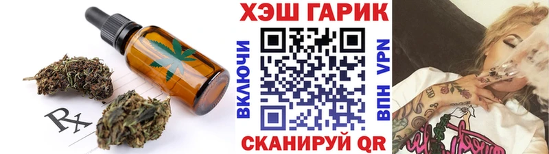 Cannafood марихуана  Петров Вал 