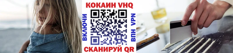 Кокаин Колумбийский  Петров Вал 