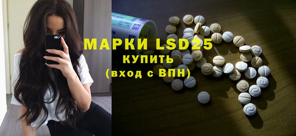 бутират Абинск