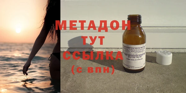 бутират Абинск