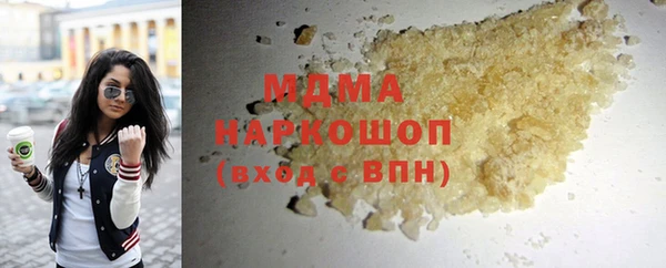 MESCALINE Алзамай