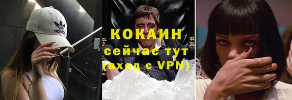 таблы Пролетарск