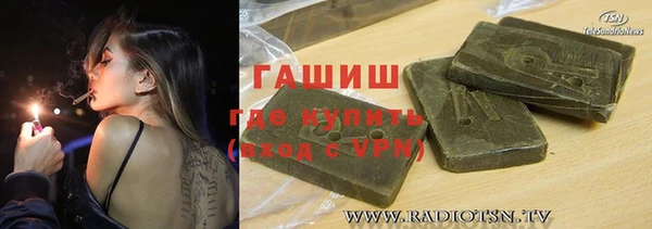 не бодяженный Абаза