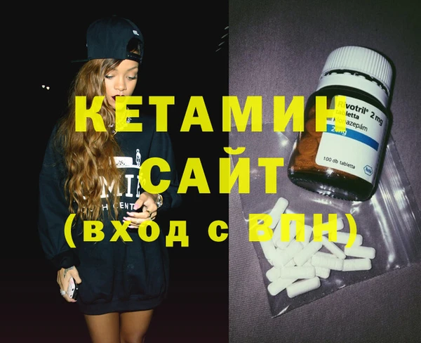 бутират Абинск