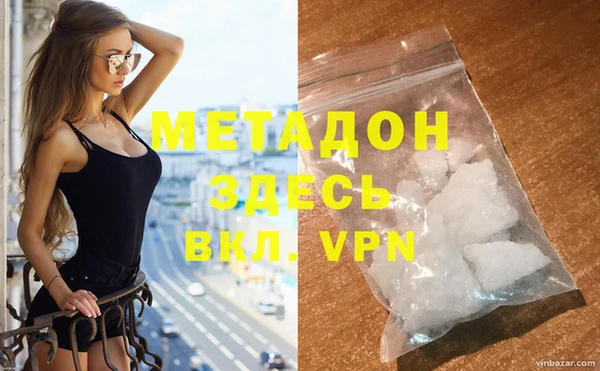 бутират Абинск