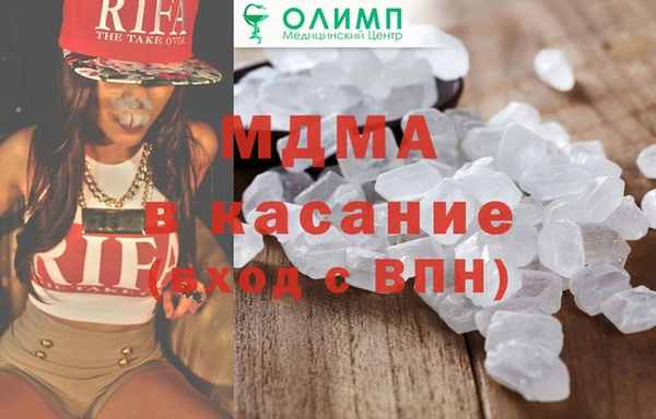 стафф Протвино