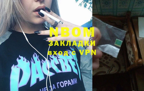 бутират Абинск
