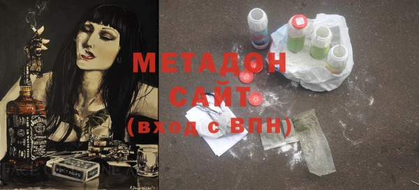 бутират Абинск