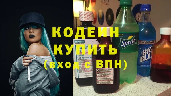 бутират Абинск