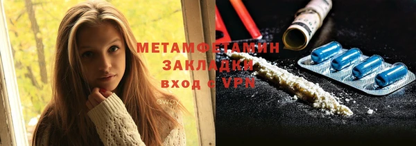 бутират Абинск