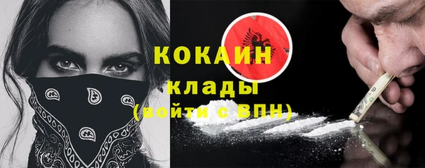 не бодяженный Абаза