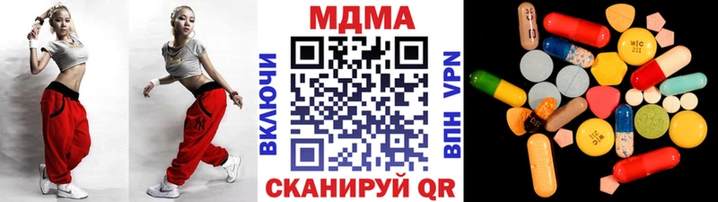 МДМА кристаллы  цены наркотик  Петров Вал 