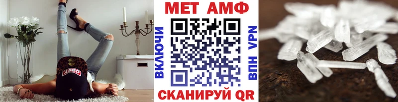 Первитин кристалл  Петров Вал 