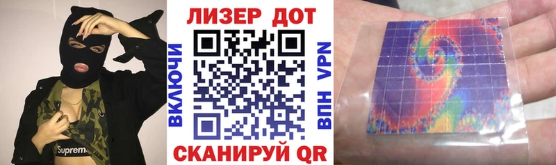 Марки N-bome 1,8мг  Петров Вал 