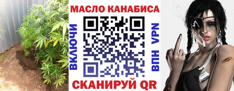 Дистиллят ТГК вейп  где купить наркоту  Петров Вал 